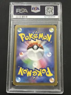 Terapagos EX 130/102 Pokemon Card Stellar Miracle Japanese PSA 10 Gem Mint - Image 3
