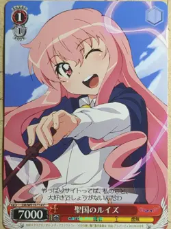 Weiss Schwarz The Familiar of Zero ZM/WE13-T14C C Louise Trading Card NM - Image 1