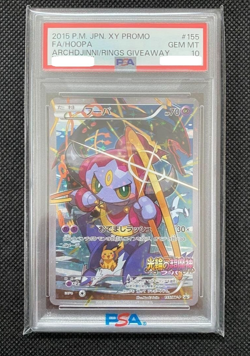 PSA 10 Hoopa 155/XY-P Promo Archdjinni Rings Movie FA 2015 Pokemon Card Japanese - Image 1
