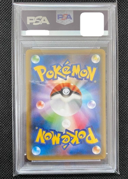 PSA 10 Hoopa 155/XY-P Promo Archdjinni Rings Movie FA 2015 Pokemon Card Japanese - Image 2