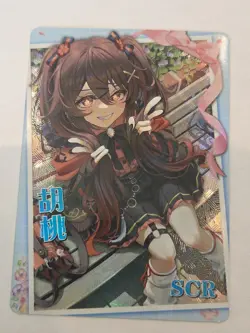 Goddess Story Waifu Card - Genshin Impact - Hu Tao -NS-5M08SCR-03 - Image 1