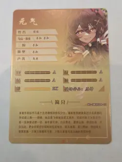 Goddess Story Waifu Card - Genshin Impact - Hu Tao -NS-5M08SCR-03 - Image 2