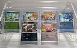 6-Card Lot - Simplified Chinese Pokemon Gem Volume 1 (Stamped) - Image 1