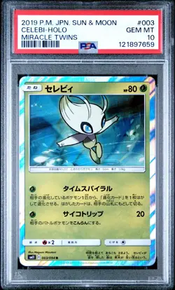 Celebi PSA 10 Miracle Twins 003/094 Japanese Pokemon Card Gem Mint - Image 1