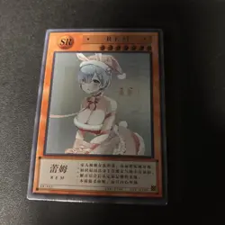 Qianse - Rem Anime Waifu SR-033 Trading Card Yu-Gi-Oh style card - Image 1