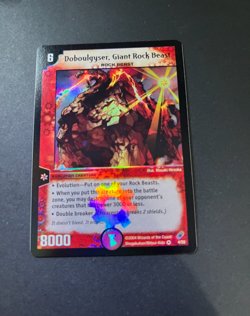 DM-04 4/55 Doboulgyser, Giant Rock Beast Very Rare Duel Masters Trading Card TCG - Image 1