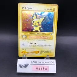 [SWIRL] Pichu Holo No.172 Neo Genesis - Japanese Pokemon Card - 2000 - Image 1