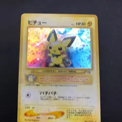 [SWIRL] Pichu Holo No.172 Neo Genesis - Japanese Pokemon Card - 2000 - Image 3