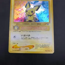 [SWIRL] Pichu Holo No.172 Neo Genesis - Japanese Pokemon Card - 2000 - Image 4