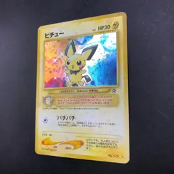 [SWIRL] Pichu Holo No.172 Neo Genesis - Japanese Pokemon Card - 2000 - Image 5