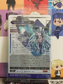 Larva/Tiamat Alter Ego Fate Grand Order FGO Wafer Card vol.13 SR 33 - Image 2