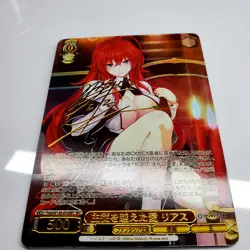 DIY Rias High School DxD Weiss schwarz SEC Holo Signed Card FDD/W120-076 TCG - Image 3