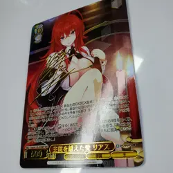 DIY Rias High School DxD Weiss schwarz SEC Holo Signed Card FDD/W120-076 TCG - Image 5