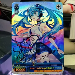 DIY Weiss Schwarz Hatsune Miku SP Signed NM Card TCG CCG Japanese Colorful Stage - Image 1