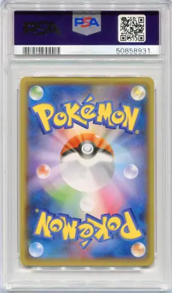 PSA 7 Full Art/Hoopa 155/XY-P Archdjinni Of Rings Promo Pokemon Japanese - Image 2