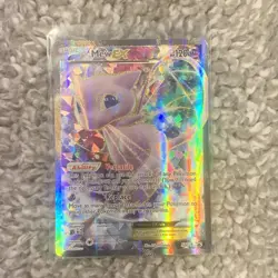 Mew EX XY126 Black Star Promo ~ Ultra Rare~ Textured Full Art Pokemon TCG mint - Image 1
