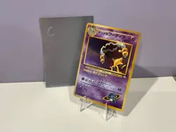 😻 Pokemon SABRINA’S ALAKAZAM 065 Gym Japanese * Holo Rare * LP / NMUU (C) - Image 2