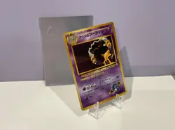 😻 Pokemon SABRINA’S ALAKAZAM 065 Gym Japanese * Holo Rare * LP / NMUU (C) - Image 3