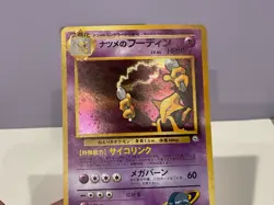 😻 Pokemon SABRINA’S ALAKAZAM 065 Gym Japanese * Holo Rare * LP / NMUU (C) - Image 5