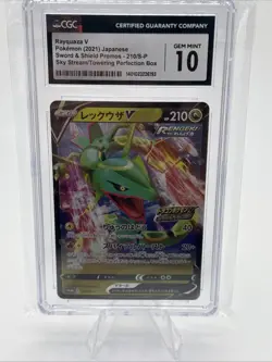 2021 RAYQUAZA V - CGC10 POKEMON JPN S PROMO POKEMON V CAMPAIGN #210/S-P Rare - Image 1