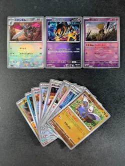 2024 Pokemon DUOBLADE/ IRON BOULDER Terastal Fest ex sv8a Poke Ball Holo Lots - Image 1