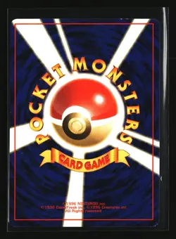 Pokemon KOGA'S NINJA TRICK Banned Artwork (1998 Japanese Gym Set) LP/Light Play - Image 2