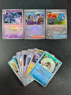 2024 Pokemon High Class Pack Terastal Fest ex sv8a Poke Ball Holo Lots - Image 1