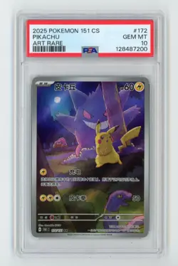 2025 Pokemon 172 Pikachu Gengar PSA 10 Art Rare /151 S.Chinese Limited in USA - Image 1