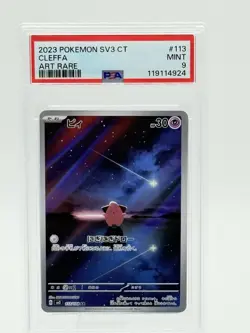 PSA 9 Cleffa AR 113/108 SV3 Ruler of the Black Flame - Pokemon Japanese 2023 - Image 1
