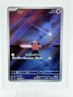 PSA 9 Cleffa AR 113/108 SV3 Ruler of the Black Flame - Pokemon Japanese 2023 - Image 2