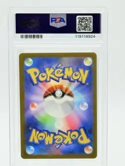 PSA 9 Cleffa AR 113/108 SV3 Ruler of the Black Flame - Pokemon Japanese 2023 - Image 3