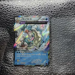 Pokemon Gyarados Card Japanese Edition 021/081 XY7 Bandit Ring Holo Rare - Image 1