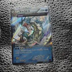 Pokemon Gyarados Card Japanese Edition 021/081 XY7 Bandit Ring Holo Rare - Image 2