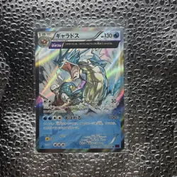 Pokemon Gyarados Card Japanese Edition 021/081 XY7 Bandit Ring Holo Rare - Image 4