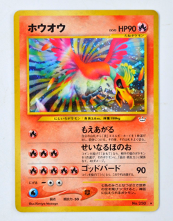 [NM] Japanese Ho-oh Pokemon Card No 250 Neo Revelation 2000 Holo - Image 1