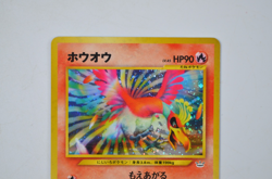 [NM] Japanese Ho-oh Pokemon Card No 250 Neo Revelation 2000 Holo - Image 3