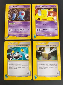 Wobbuffet Pokemon Card Japanese 047/088 Split Earth 1st Hypno 022/141 VS e eb147 - Image 1
