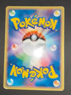 Wobbuffet Pokemon Card Japanese 047/088 Split Earth 1st Hypno 022/141 VS e eb147 - Image 3