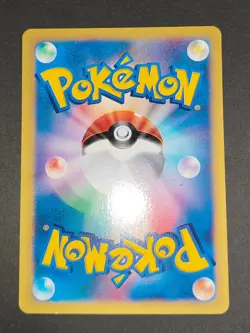 Wobbuffet Pokemon Card Japanese 047/088 Split Earth 1st Hypno 022/141 VS e eb147 - Image 5