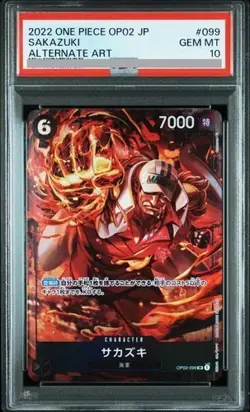 PSA10 Sakazuki Alternate Art OP02-099 Paramount War One Piece Card Game Japanese - Image 1
