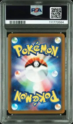 ■ PSA10 ■ 2022 Mewtwo Pokemon Card Japanese Sword & Shield Vstar Universe #221 - Image 2