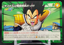 Vegeta/ Dragon Ball Kai Miracle Battle Carddas Card Japanese Anime 72/85 - Image 1