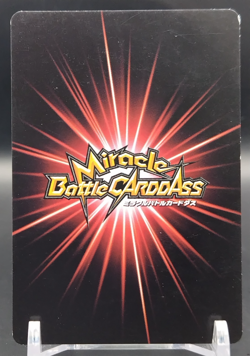 Vegeta/ Dragon Ball Kai Miracle Battle Carddas Card Japanese Anime 72/85 - Image 2