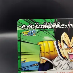 Vegeta/ Dragon Ball Kai Miracle Battle Carddas Card Japanese Anime 72/85 - Image 3