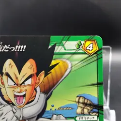 Vegeta/ Dragon Ball Kai Miracle Battle Carddas Card Japanese Anime 72/85 - Image 4