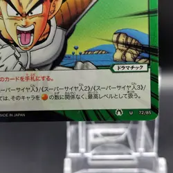 Vegeta/ Dragon Ball Kai Miracle Battle Carddas Card Japanese Anime 72/85 - Image 5
