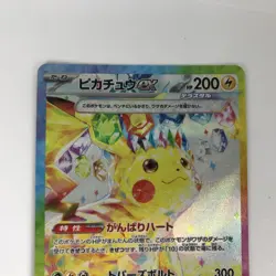 Pokemon Card SV8 132/106 Pikachu EX SAR Super Electric Breaker SAR - Image 2
