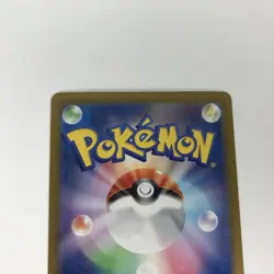 Pokemon Card SV8 132/106 Pikachu EX SAR Super Electric Breaker SAR - Image 4
