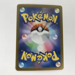 Pokemon Card SV8 132/106 Pikachu EX SAR Super Electric Breaker SAR - Image 5