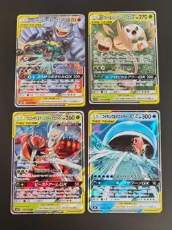 Magikarp & Wailord GX RR 019/095 Pokemon Card Japanese Rowlet Exeggutor eb147 - Image 1